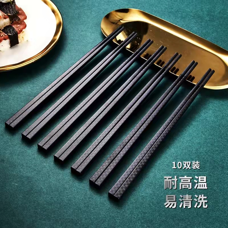 苏宁宜品x希艺欧联名 简约合金筷10双装款式随机