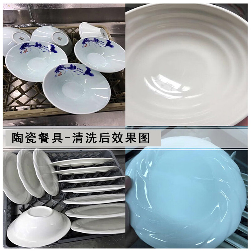 杜克恩 DKEXDJ-001 清洁药剂 1.00 瓶/桶 (计价单位:桶) 白色高清大图