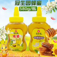 冠生园 蜂蜜580克*3瓶组合 上海特产冠生园 蜂蜜冲调饮品 蜂蜜 送父母节日礼物