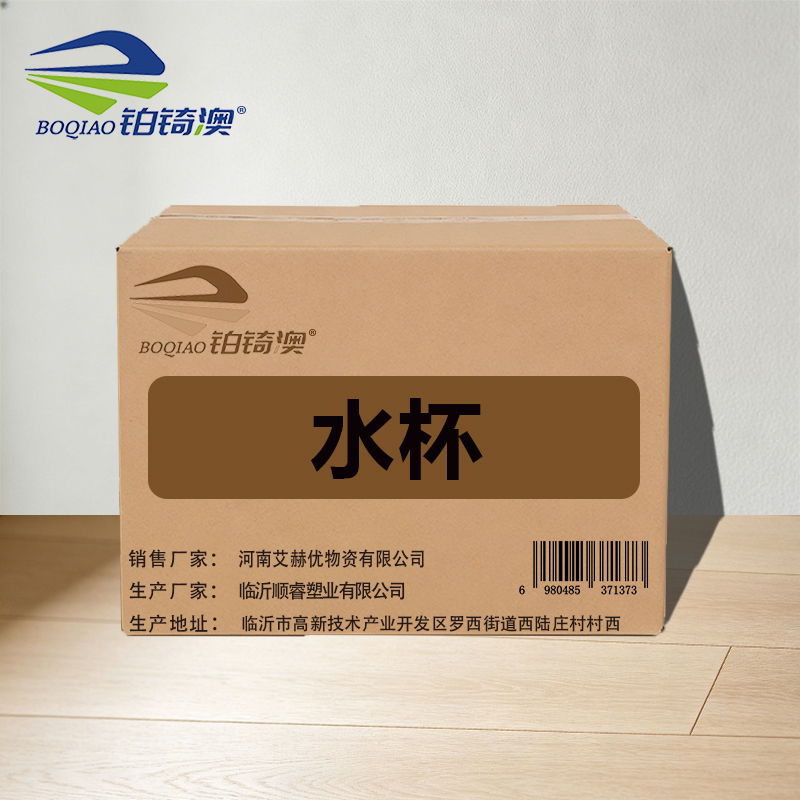 铂锜澳 水杯 高9.5cm-杯口直径7.5cm 个高清大图