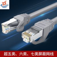 国标网线超五5类6六类千兆7七类万兆网络线屏蔽网线家用高速电脑宽带路由器连接线 六类千兆屏蔽网线