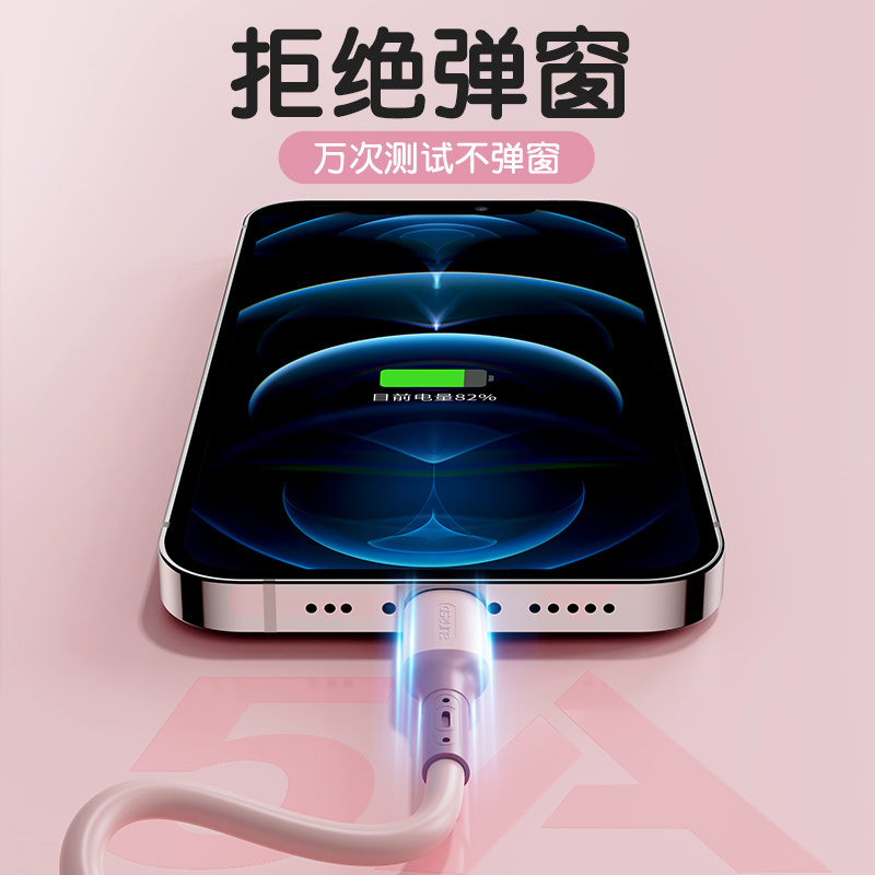 邻家-苹果液态硅胶成型线-红色1.2米 手机数据线隔热阻燃 超级快充不发烫不伤机 液态硅胶 不开胶不断裂 (2条)