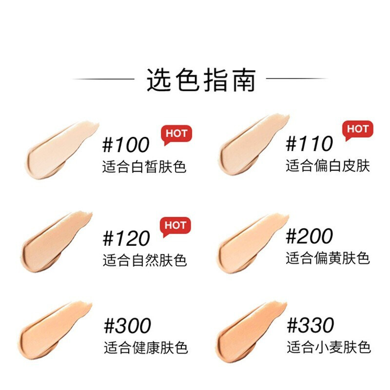 欧莱雅女士复颜提拉紧肤积雪草精华粉底液30ml防水防汗不脱妆持久遮瑕保湿补水滋润控油女士BB霜