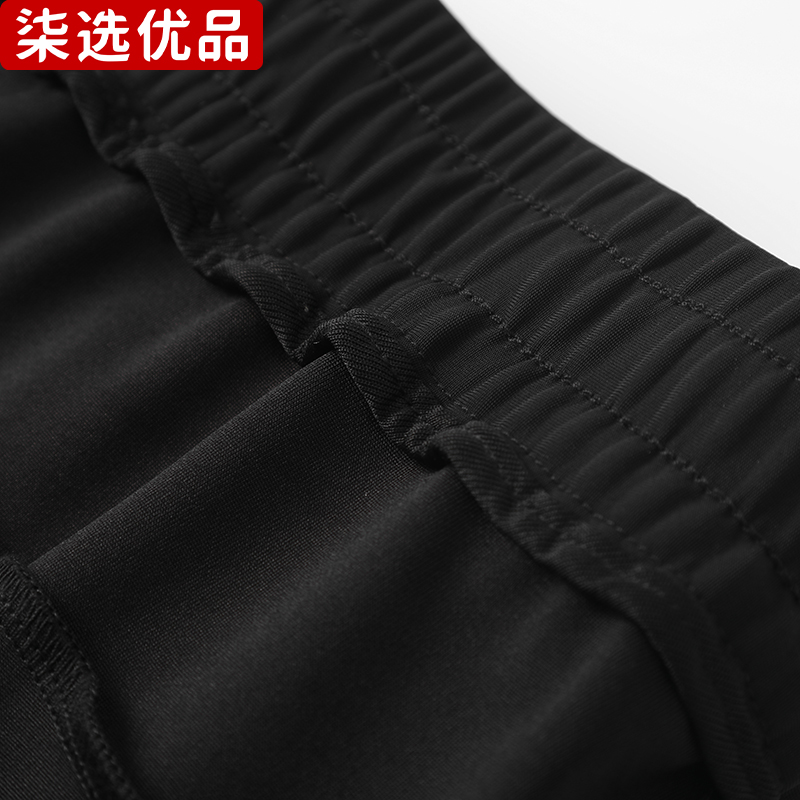 柒选优品 针织运动裤保暖耐磨51077/条高清大图