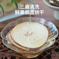 集信堂雪梨干 100g*3袋