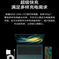 华为 MateBook X Pro 13.9英寸3K触控全面屏笔记本电脑 十代酷睿 I5-10210U 16G+512G MX250 超长续航商务办公家庭娱乐金属机身轻薄本 深空灰