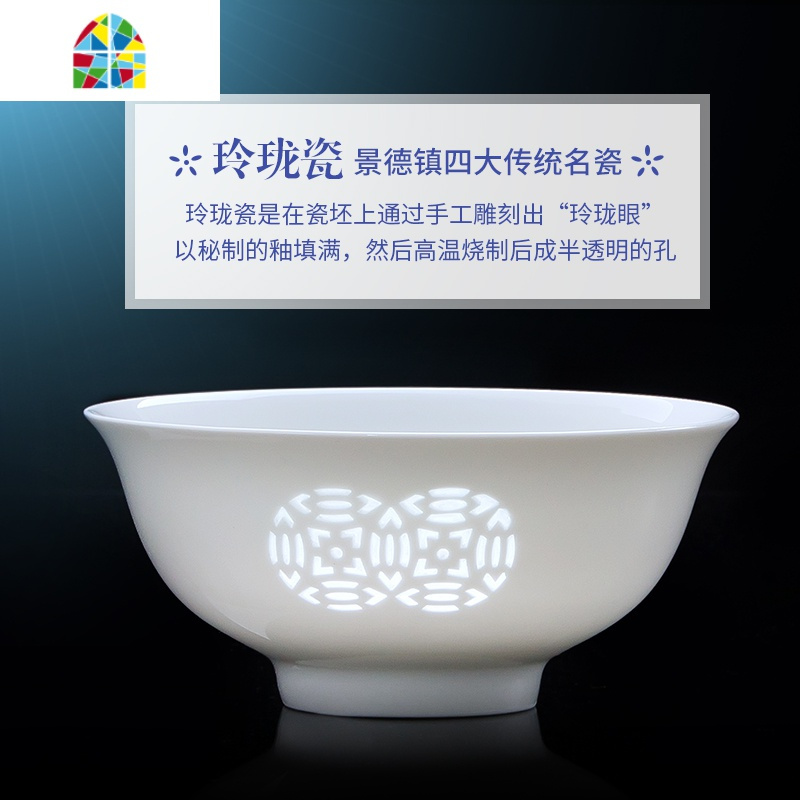 景德镇家用碗碟盘瓷碗餐具套装白瓷饭碗汤碗盘子单个陶瓷 FENGHOU (双钱)牙签筒
