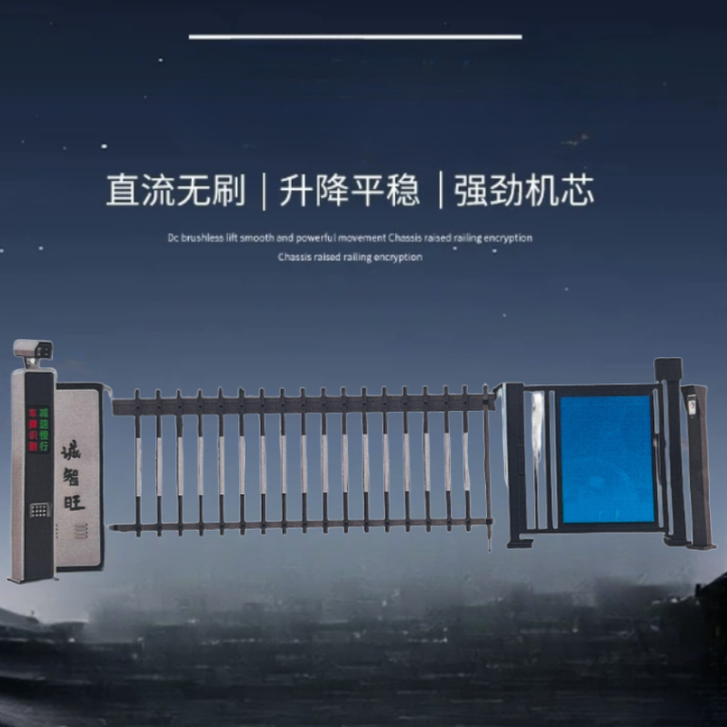 诚智旺 空降道闸车牌识别 双机带电动小门/套高清大图