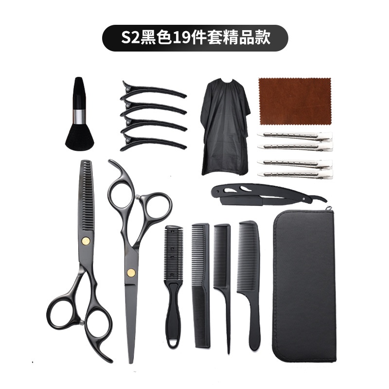 工匠 理发剪刀套装 S2黑色19件套精品款(2孔刮刀)高清大图