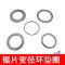 定做 锯片变径环垫圈内孔转接环合金切割片变径圈锯片孔径转换垫片Z25.4-20变径圈