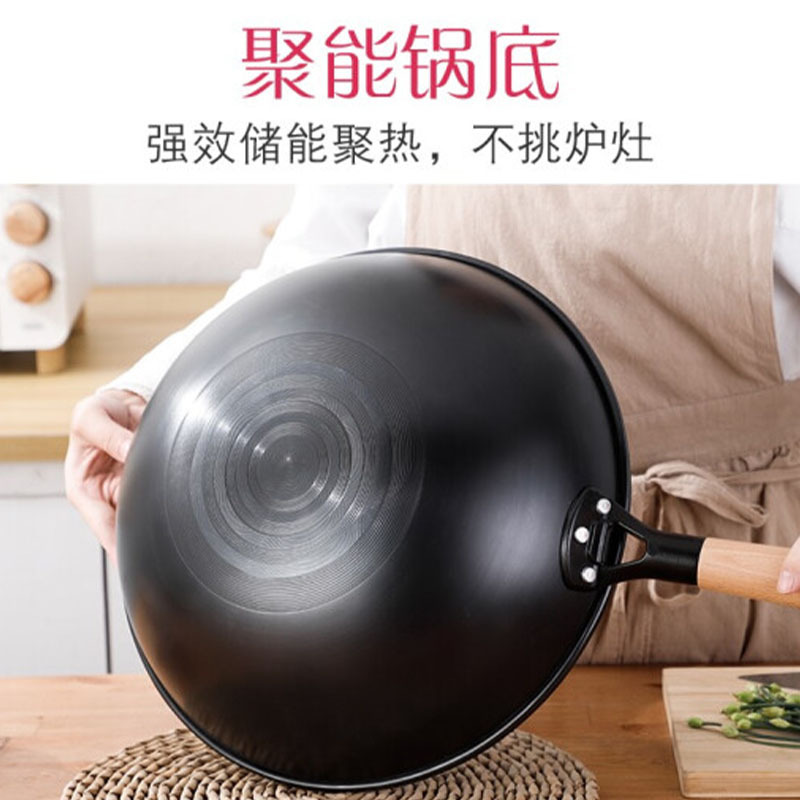 奥丁铸铁炒锅Z-33