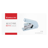 齐心 B3114 省力订书机 象牙白