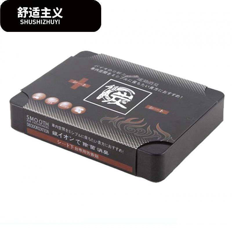 汽车香膏车载香水座固体宝宝车用碳膏净味炭膏车载空气清新剂檀香