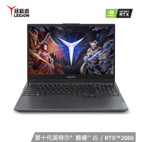 联想(Lenovo)拯救者Y7000 15.6英寸游戏笔记本电脑(i5-10200H 16G 512G SSD RTX™ 2060 高色域)幻影黑