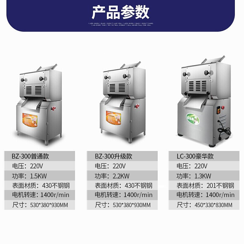 乐创(lecon)商用轧面机 LC-300 商用面条机 多功能立式电动面条机擀面皮一体机不锈钢压面机 300型