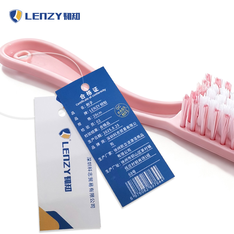 LENZY 韧知 刷子 20cm 个高清大图