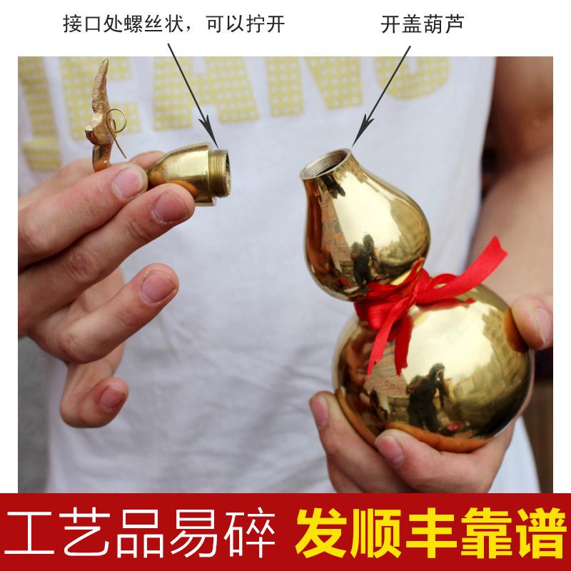 美帮汇大号铜葫芦 全铜八卦葫芦摆件有叶光身葫芦挂件摆件高清大图