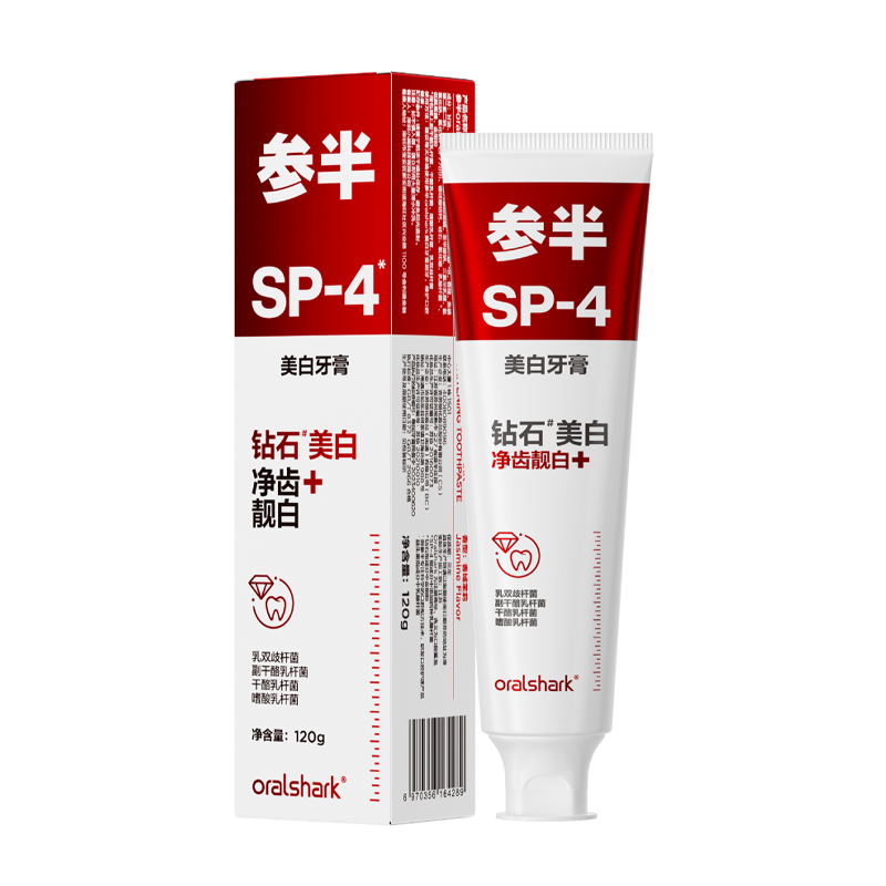 参半 美白牙膏 120g