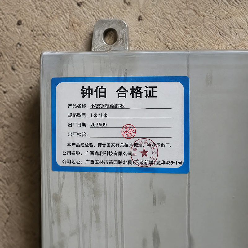 钟伯 不锈钢框架封板 1米*1米 块高清大图