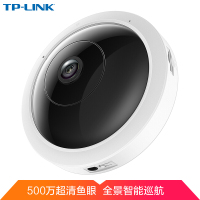 TP-LINK 500万鱼眼无线监控摄像头 智能网络摄像机 TL-IPC55A 360度全景高清红外夜视手机远程双向语音