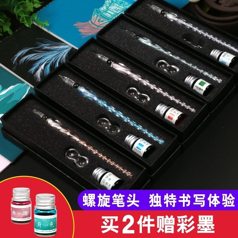 古风水晶玻璃笔蘸水笔星空_渐变色手工樱花小清新_中国风创意钢笔