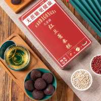 陶大公子红豆薏米芡实糕饼无糖精薏湿伏湿糕健康调理小零食品