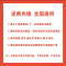 中国移动 话费充值100元