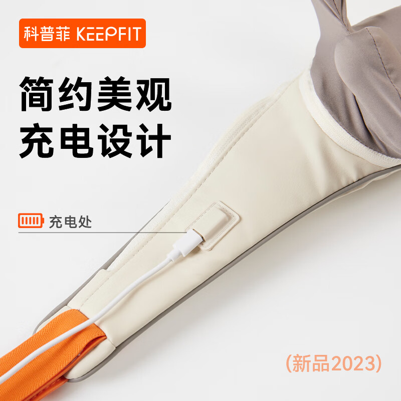 科普菲(keepfit)KPF-Neck06肩颈斜方肌按摩仪肩颈按摩器高清大图