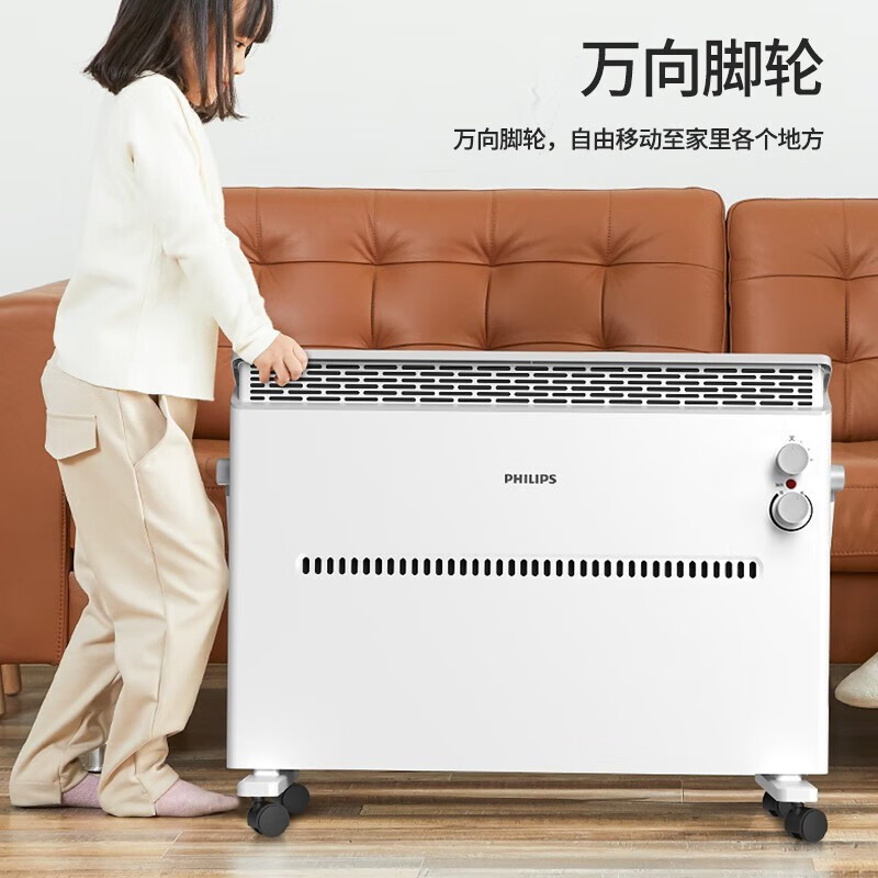 飞利浦(PHILIPS)取暖器家用欧式快热炉石墨烯防水电暖气片电热炉电暖炉立式电暖器机 无定时+机械式AHR3144CA
