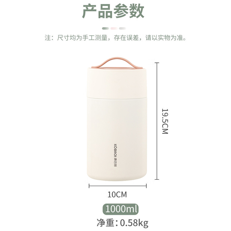 康巴赫焖烧杯1000ML椰奶白软提手撞色不锈钢KH-T10B01高清大图