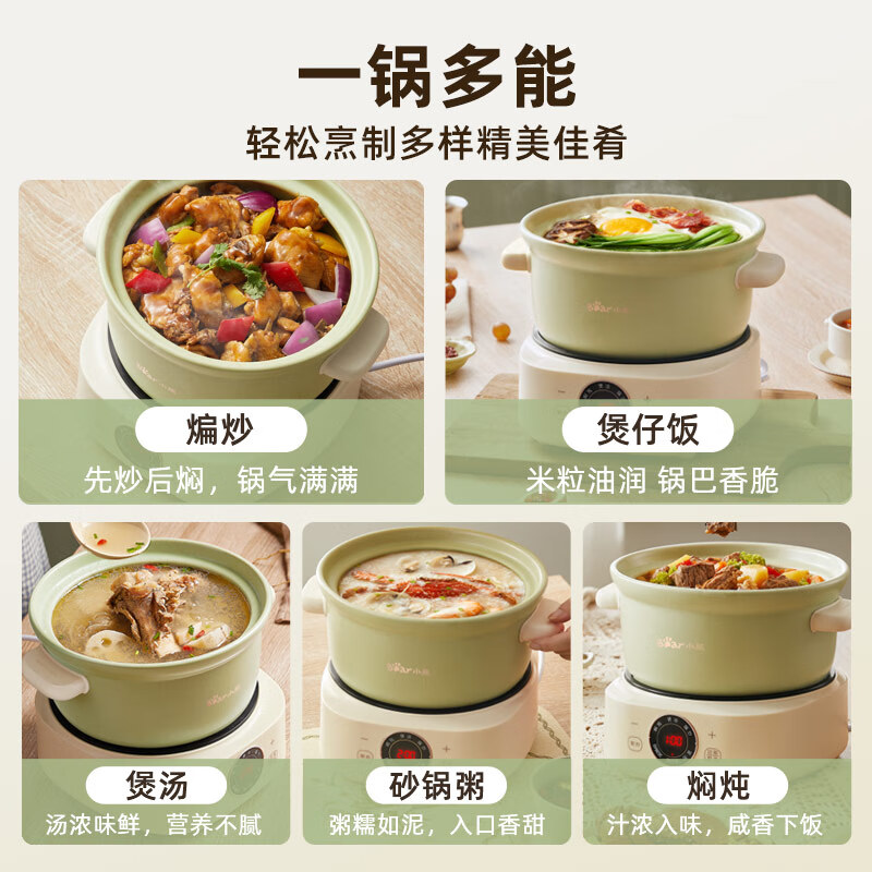 小熊(bear)分体式3L电炖锅DSG-D30S1高清大图