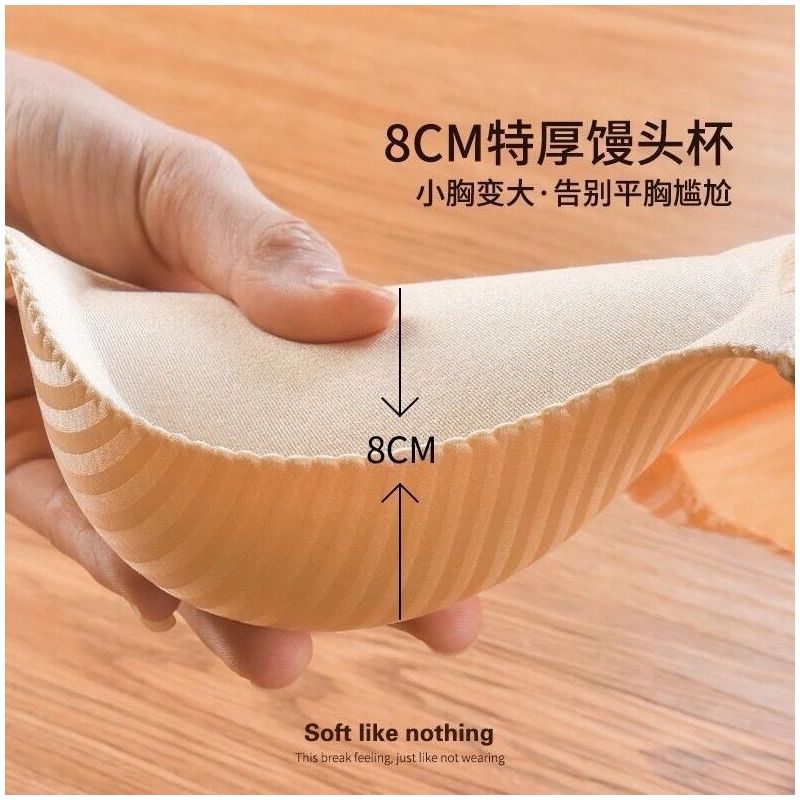 厚8cm无钢圈小胸聚拢文胸加厚胸罩套装平胸性感收副乳内衣女a杯