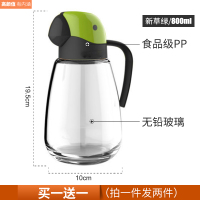 自动开合装油瓶玻璃防漏油罐厨房家用油壶酱油醋调料瓶餐厅用 鹦鹉绿色800ml(同款)