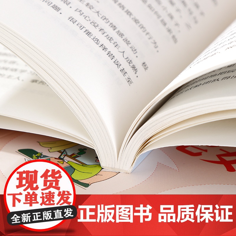 别让手机“绑架”了孩子+孩子的心理健康+别让孩子变成宅男宅女[家庭教育全3册]儿童教育家庭教育书籍教育孩子培养孩子良好习高清大图