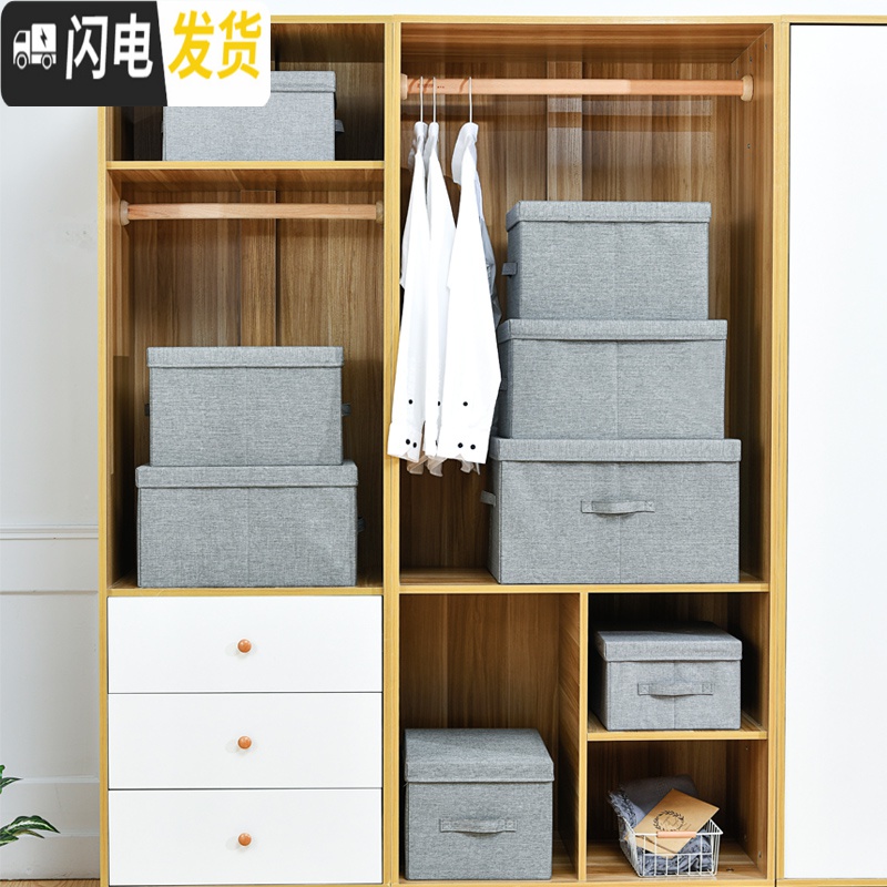 三维工匠布艺衣柜收纳盒整理箱衣服衣物储物箱牛津布家用可折叠箱子高清大图