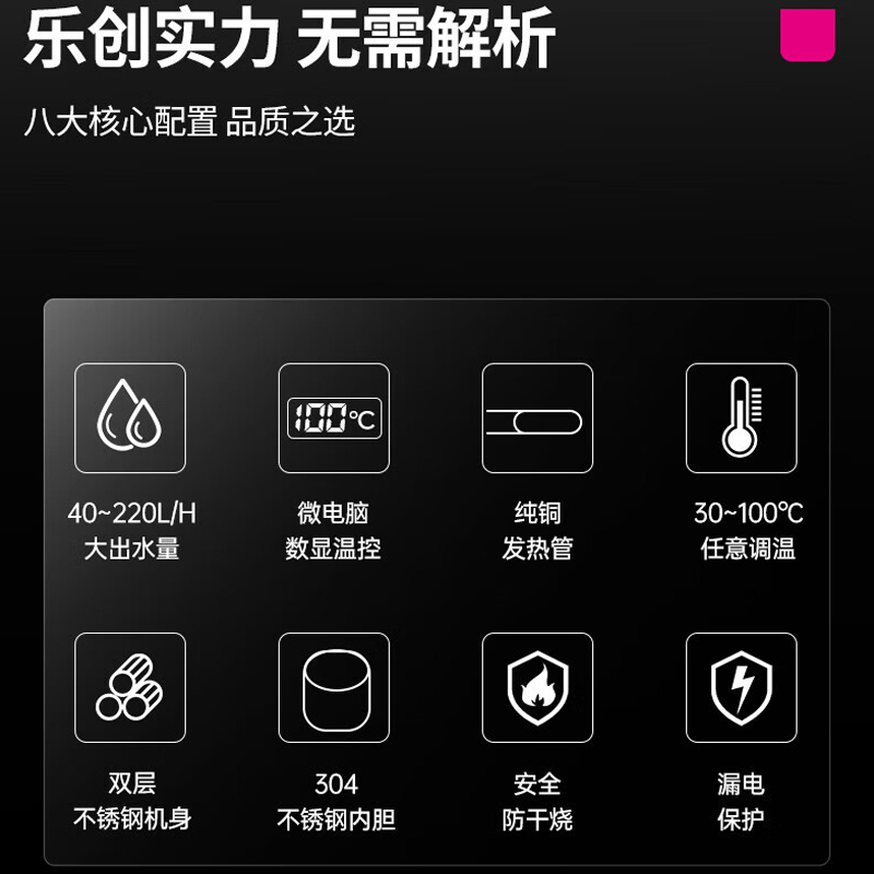 乐创(lecon) 70L/H ZK-60F 商用开水器 电热烧水器烧水桶不锈钢大容量饮水机 无底座(单位:台)