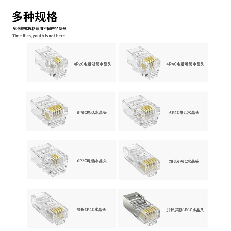 千天(QANTOP)2芯电话水晶头6P2C语音连接头RJ11镀金非屏蔽CAT3对接头30个QT-SJT017