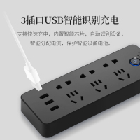 飞科(FLYCO)延长线插座FS2002 接线板插排家用USB充电超功率保护黑色1.8米 插线板排插接电线接电板