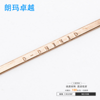 帮客材配 七星铜管焊接 专用铜焊条 1.1元/根 100根/包 1包起售