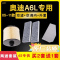 游枫亭适配奥迪a6l空调滤芯A6空气16格10原厂升级11空滤05-21款12 14 17