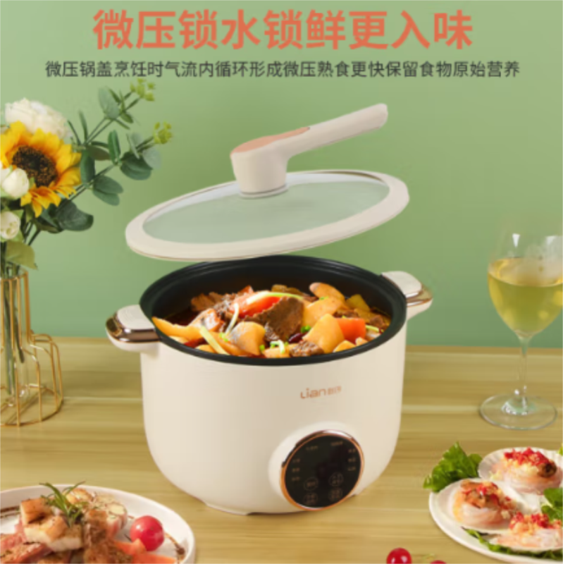 联创 智能微压锅 DF-BL8050M 智能面板高清大图