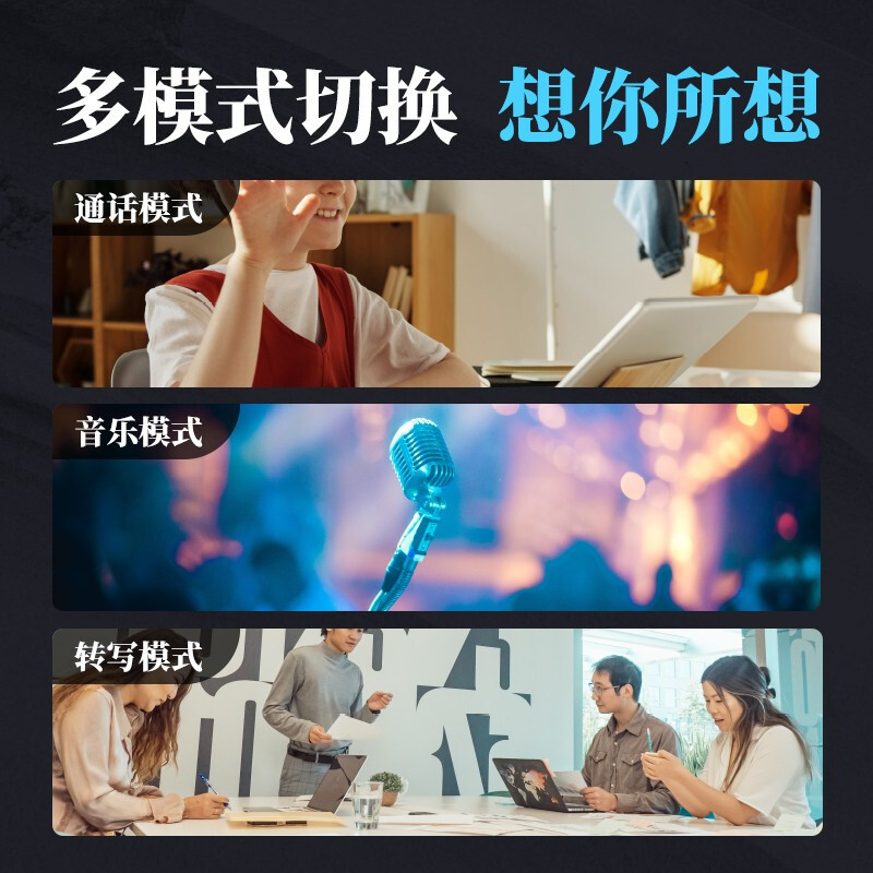 科大讯飞(iFLYTEK)M2智能全向麦克风 录音实时转写文字 会议纪要转写机录音机会议演讲记录