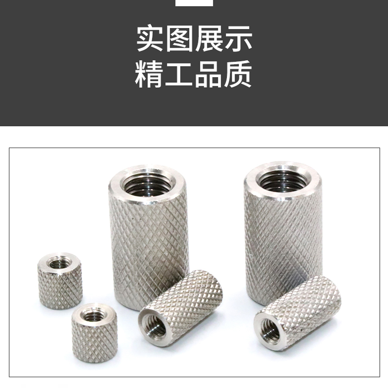 304不锈钢加长圆柱平头滚花螺母手拧网纹螺帽M6X10 (20个)