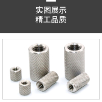 304不锈钢加长圆柱平头滚花螺母手拧网纹螺帽M6X10 (20个)