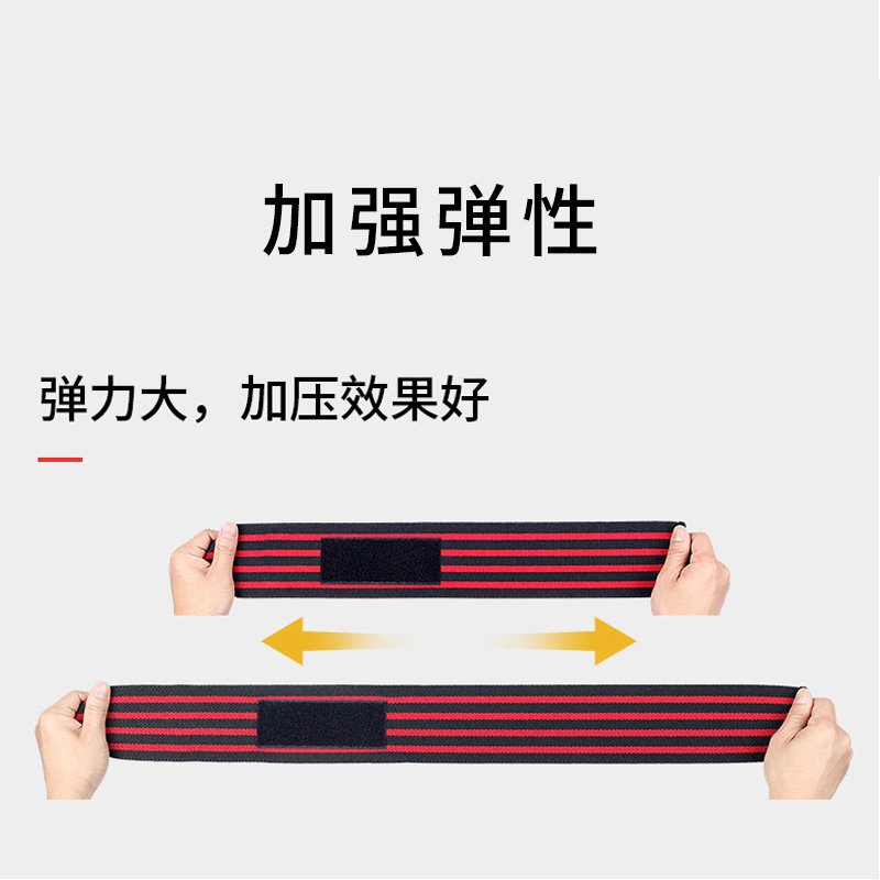 健身护肘男绷带运动护套护胳膊护腕大臂健身房卧推训练肘关节绑带
