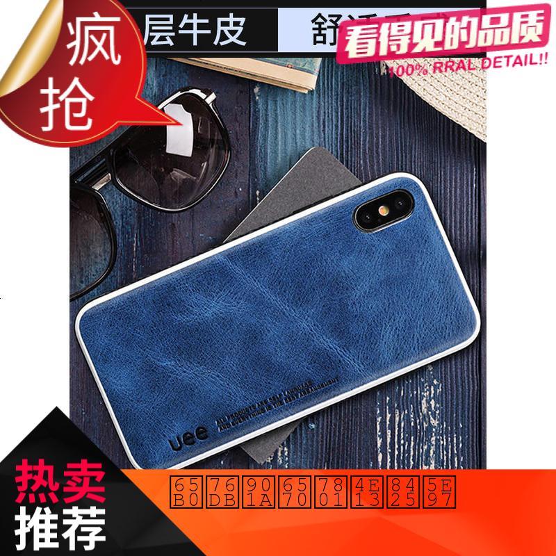 Hazy Beauty保护壳 套苹果x手机壳男款真皮iphone Xs皮套新款高档男士xs Max后盖高档iphone Xr皮质保护套 全包防摔plu 价格图片品牌报价 苏宁易购新通盛数码配件专营店