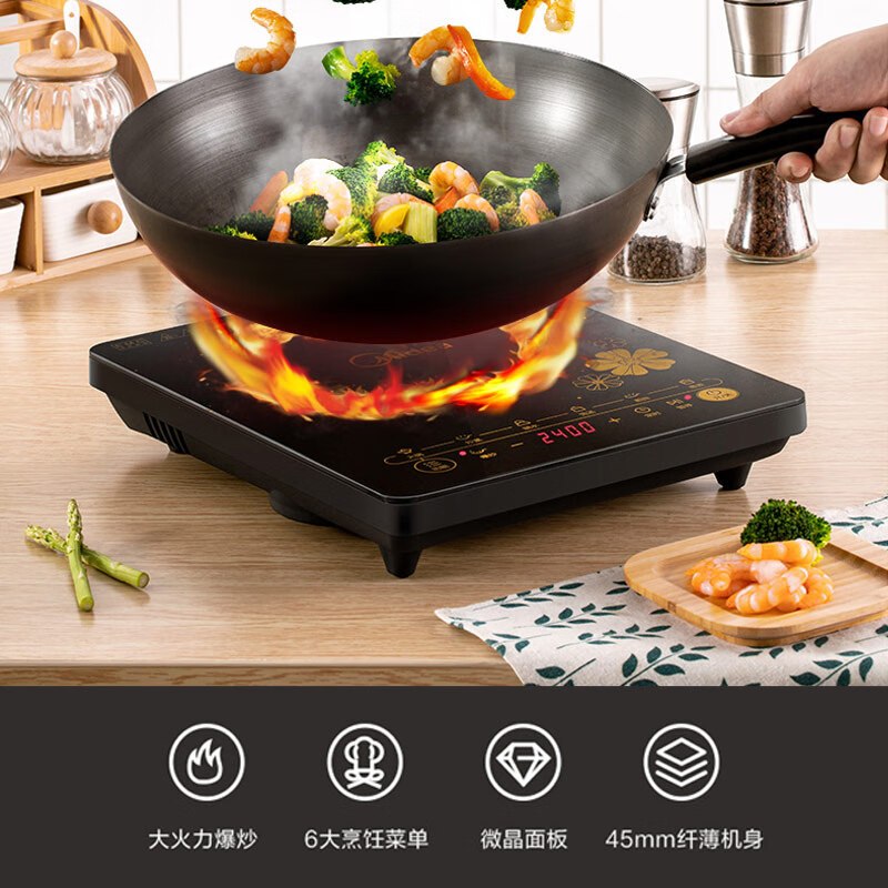 美的(Midea)电磁炉C22-RT2240大功率家用猛火耐用面板多功能智能定时八档火力纤薄电磁灶火锅炉大火爆炒(炒锅)