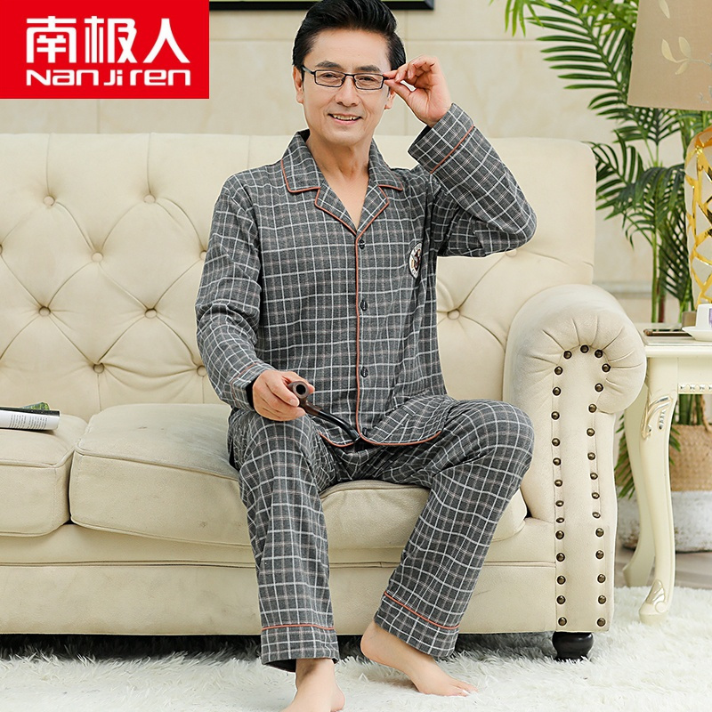 南极人中老年男士睡衣春秋季长袖纯棉四季宽松大码爷爷爸爸的套装