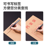 得力5953 10只A4混浆175g牛皮纸档案袋 侧宽4cm文件资料袋 文件保护票据收纳