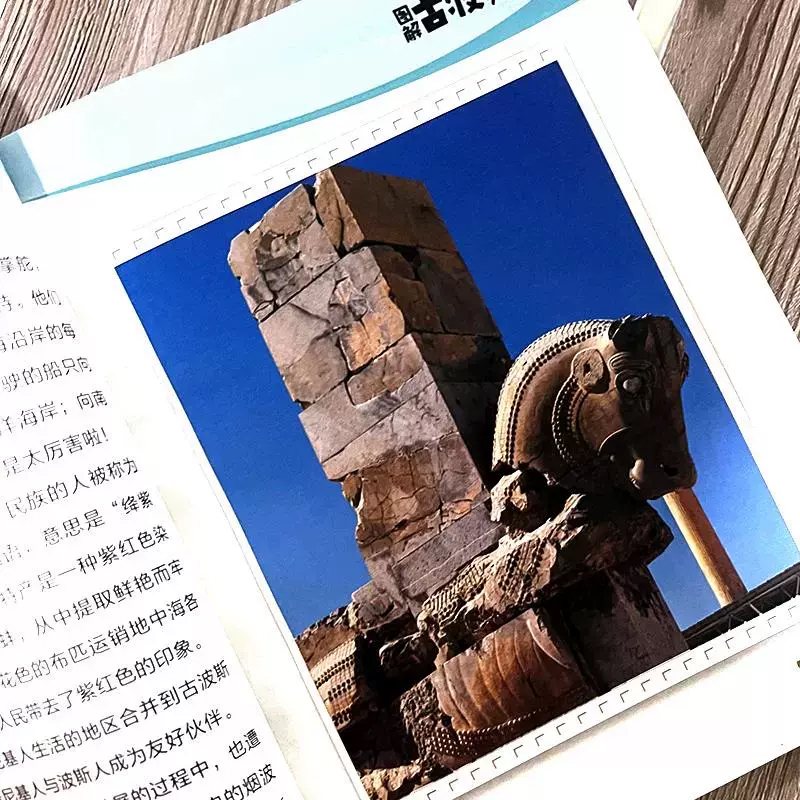 [醉染正版]中国幼儿百科全书大百科全套注音版疯狂十万个为什么系列小学版儿童趣味少儿百科全书漫画版科普绘本故事书小学生课外高清大图